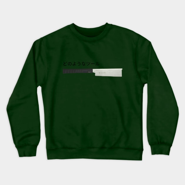 Japanese Industrial Artisan Carpenter Work Tool Merch Crewneck Sweatshirt by Abby Anime